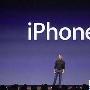WWDC无望 传iPhone 5于11月21日现身英国