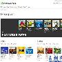 打开电脑就能看 微软将推WP7商店网页版