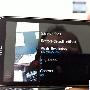1200万像素WP7 HTC智能新机照片首曝光