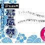 夏日必备 苹果iPhone 4专用电风扇推出