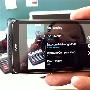 搭载芒果 1200万像素新机HTC Mazaa曝光