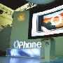 中国移动明年Q3推OPhone系统4G手机