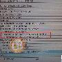 侧滑智能旗舰 LG Optimus Slider曝光