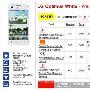 超薄纯白 LG Optimus White接受预定