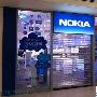不景气 诺基亚关闭英国零售店及在线商店