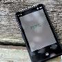HTC Aria特价促销 时尚迷你Android机