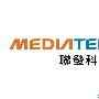 断臂求生 联发科转向3G智能成功并不易