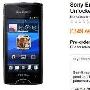 售价3600 索尼爱立信XPERIA Ray八月开卖