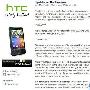 玩家福音 HTC下月起将解锁BootLoader