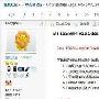 终于来了 魅族M9 Android 2.3固件发布