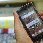 超薄还防水 Android新机NEC N-06C图赏
