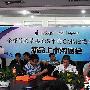 电视随时看 iOS用CMMB配件爱普沃AP801发布
