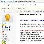魅族M9 Android 2.3新版测试固件发布