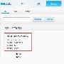 魅族M9正式版Android 2.3固件劲爆发布