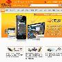 联通即时通讯“沃友”今日上线 首推Android版