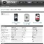 4.5英寸DROID Bionic? MOTO神秘新机亮相