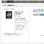 苹果启动用礼品卡回购旧iPhone/iPad/Mac计划