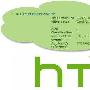 HTC注册CloseConnect商标 或为NFC做准备