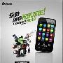TD+Android入门新机 酷派8013海报曝光