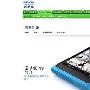 全触控MeeGo强机 诺基亚N9行货将上市