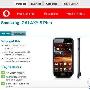 330零元购机 三星GALAXY S Plus英国上市