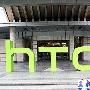 Mango系统 HTC Eternity与Omega将发布
