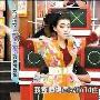 HOLD住姐上康熙搞笑 马上拥有iPhone5