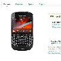 1.2GHz芯片 黑莓Bold 9900 4G美国开售
