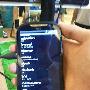 1.5GHz双核HTC Ruby现身 疑为新Nexus