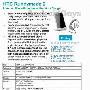 4.7英寸Android 2.3 HTC Runnymede2曝光