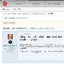 摩托罗拉里程碑2可升级至Android 2.3