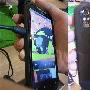 4.3英寸1.5GHz HTC Amaze 4G新机曝光