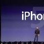 《纽约时报》:距iPhone 5的发布仅剩几周