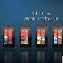 Windows Phone Mango更新将于今日发布