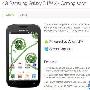 1.5Ghz双核 三星Galaxy S II X上市在即