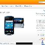 PSP手机 索尼爱立信Xperia Play 4G开售
