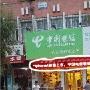 电信推3999元C网iPhone 4 iPhone 5可预约?