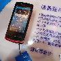 超薄塞班贝拉 诺基亚700现身2011通信展