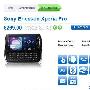 侧滑全键盘 索尼爱立信Xperia Pro售3212元