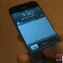 真假待验证 疑似苹果iPhone5现身视频
