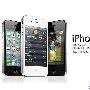 需理性对待 首批iPhone4S被商家炒至8000元