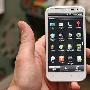 4.7寸触屏旗舰 HTC Sensation XL图赏