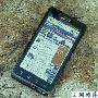 4.3寸双核 摩托罗拉Droid Bionic赏析