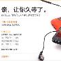 小米手机本月20日正式发售 7天内可免费退货