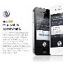 iPhone 4S王牌功能 Siri明年将支持汉语
