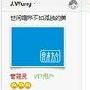 J.Wong:魅族M9/MX都会升到Android 4.0