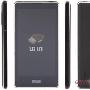 Android 4.0智能机 LG Optimus U1曝光