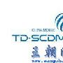 移动TD无缘iPhone 苹果拒绝发布TD版
