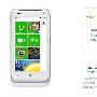 超长待机WP旗舰 HTC Radar 4G开始发售