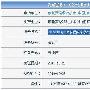 双核旗舰 TD版Moto Droid RAZR将推出